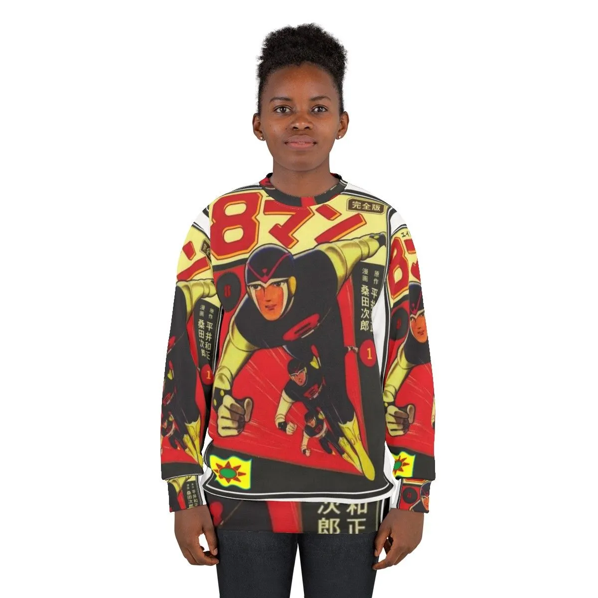 8 Man Graphic Sweatshirt for Men - Comfortable Active Wear