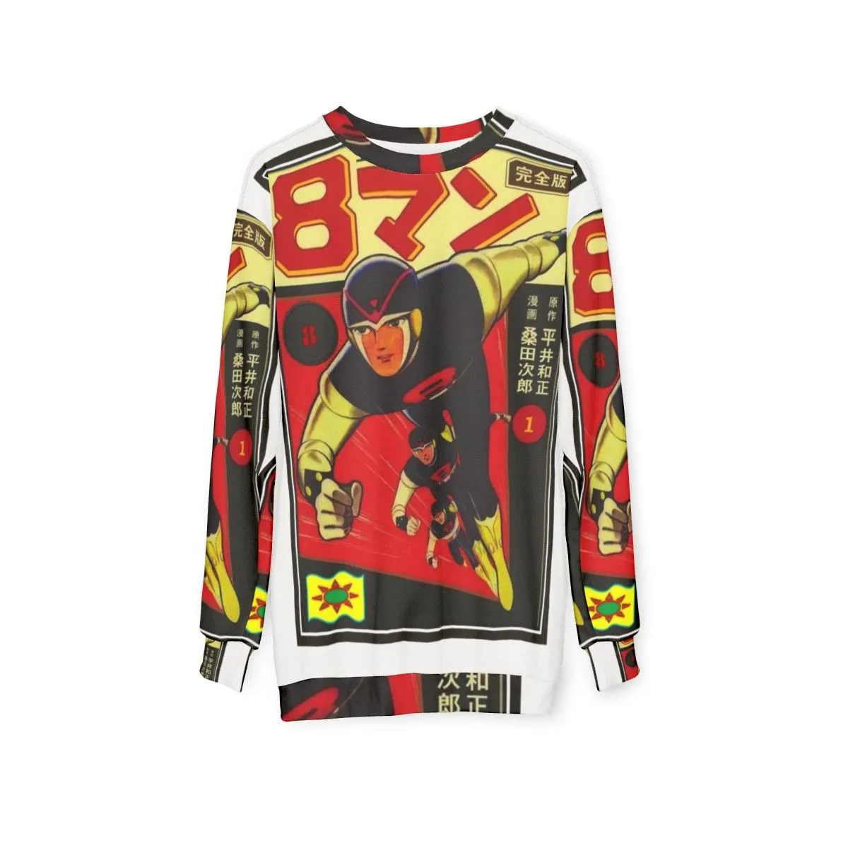 8 Man Graphic Sweatshirt for Men - Comfortable Active Wear