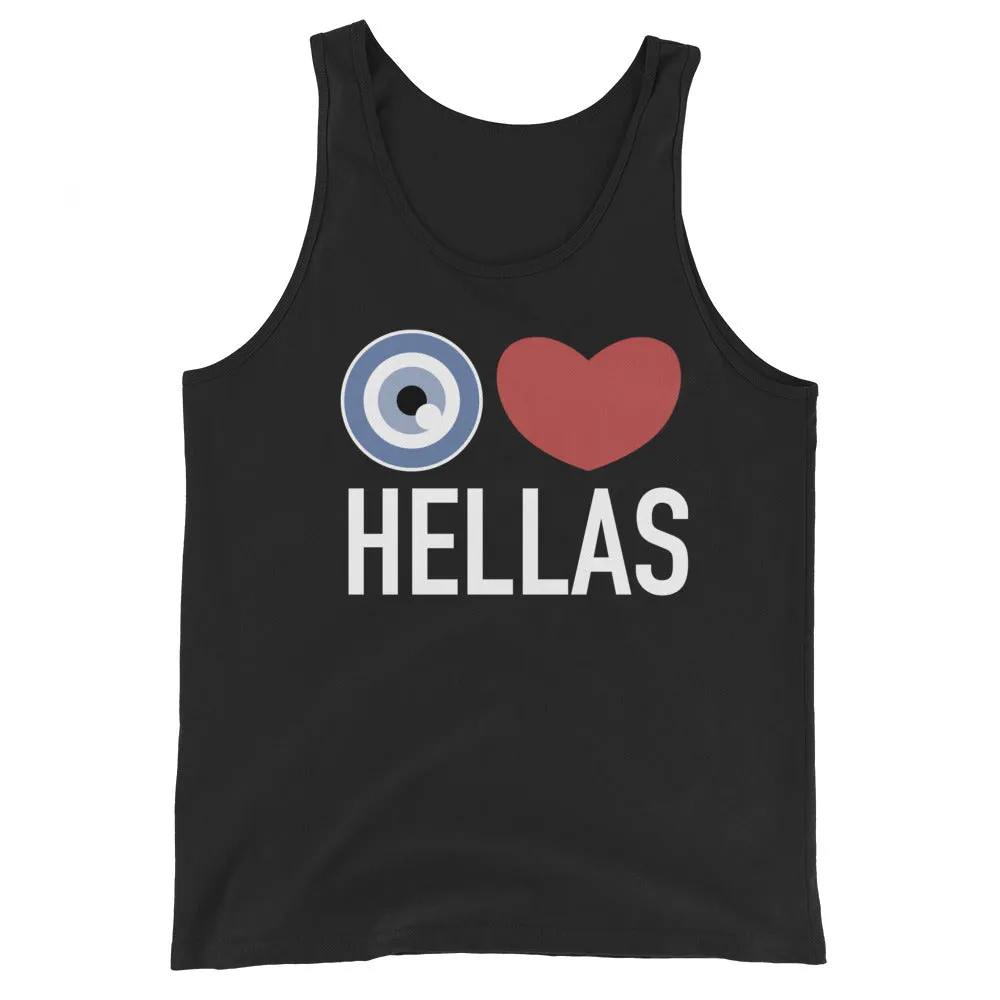 I Heart Hellas Unisex  Tank Top